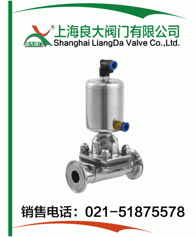 衛(wèi)生級不銹鋼氣動(dòng)隔膜閥